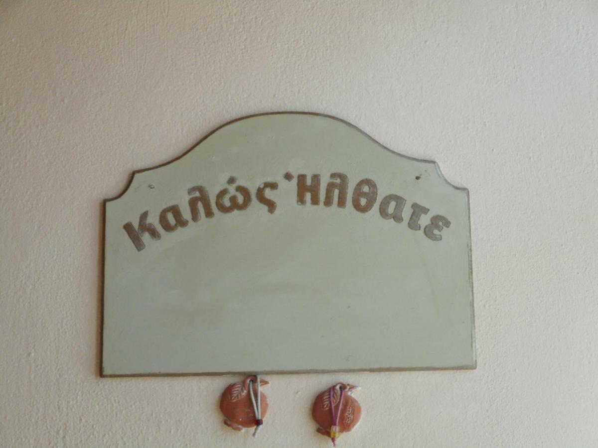 Iakinthi Apartment Kavala Eksteriør billede